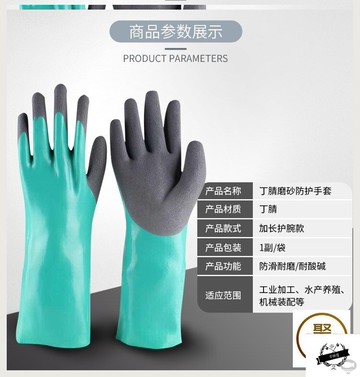 殺魚專用手套抓魚賣魚防滑抓螃蟹趕海加厚防水長手套防刺耐磨水產