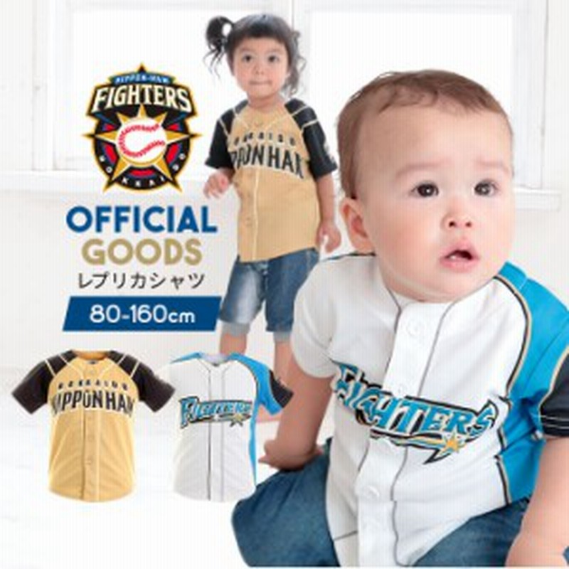 ブラック系 冬バーゲン 送料無料 Npb公認 北海道日本ハムファイターズ Fighters Tシャツ ウェア 野球ブラック系 9 630 Lucentlightinginc Com