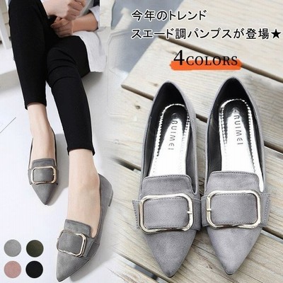 レディース スエード調 パンプス ポインテッドトゥ ペたんこ 靴 飾りベルト フラットシューズ春夏 美脚 疲れにくい 痛くない 通勤 通販 Lineポイント最大get Lineショッピング