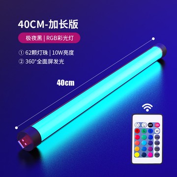 氣氛燈/圍球燈/補光燈 USB拍照氛圍燈臥室電腦桌面彩色燈室內直播抖音網紅便攜RGB補光燈【CM14433】