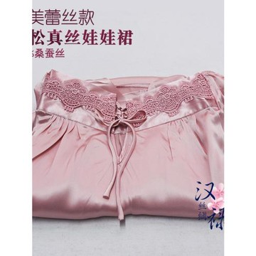 【HANLU】絲滑質感 蕾絲款真絲睡裙真絲睡衣娃娃裙100桑蠶絲