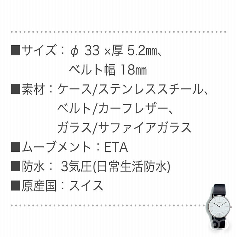 Ole Mathiesen オーレ・マティーセン 1962 Classic 33mm Quartz