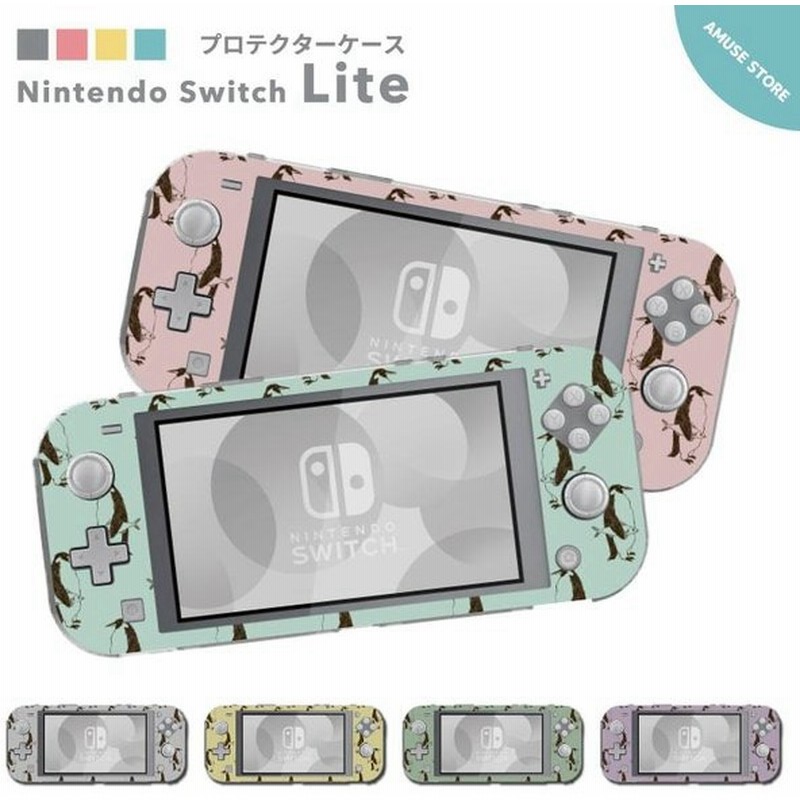 Nintendo Switch Lite ケース カバー スウィッチライト スイッチライト かわいい おしゃれ おもちゃ ゲーム ペンギン 動物 アニマル 可愛い 通販 Lineポイント最大0 5 Get Lineショッピング