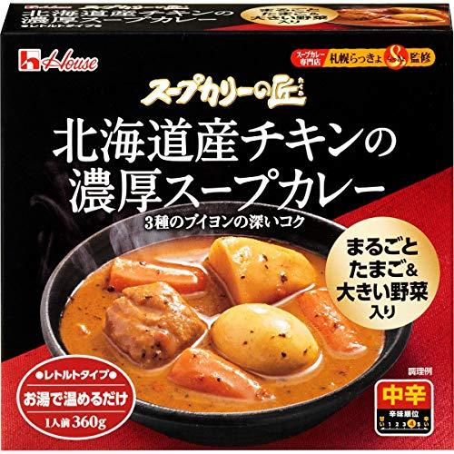 ハウス スープカリーの匠 北海道産チキンの濃厚スープカレー 中辛 360g