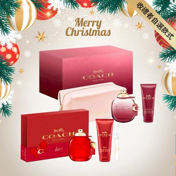 聖誕獻禮🎄【COACH】時尚戀紅淡香精/曠野玫瑰淡香精90ml禮盒任選⚡快速出貨