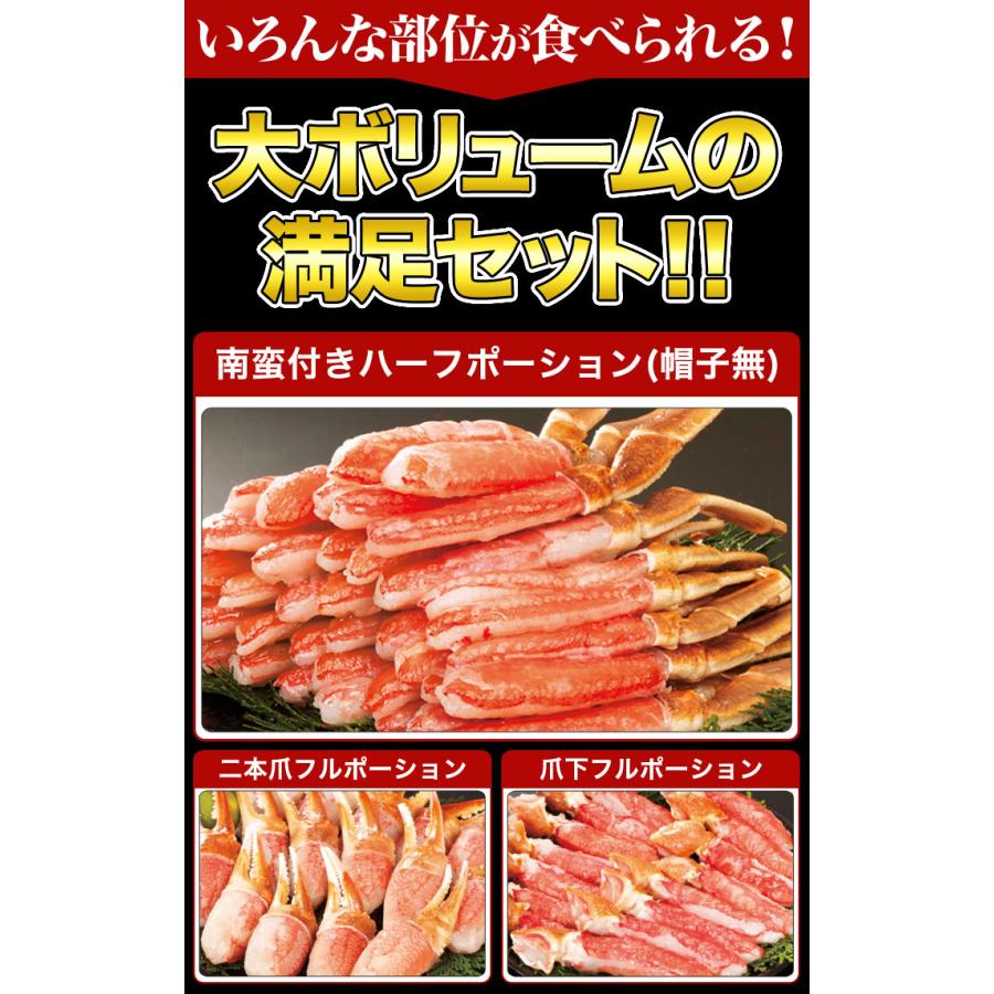 快適生活　かに カニ 蟹 新鮮！特特大お刺身用生ズワイ剥き身セット 総重量:約3kg(正味2.4kg)