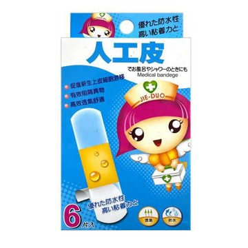 【巧利貼】人工皮親水性傷口敷料/人工皮OK繃(6片X6盒組)
