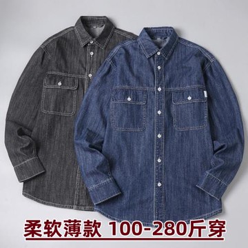 夏秋季薄款牛仔襯衫男原色水洗休閑大碼胖子長袖襯衣短袖工裝外套