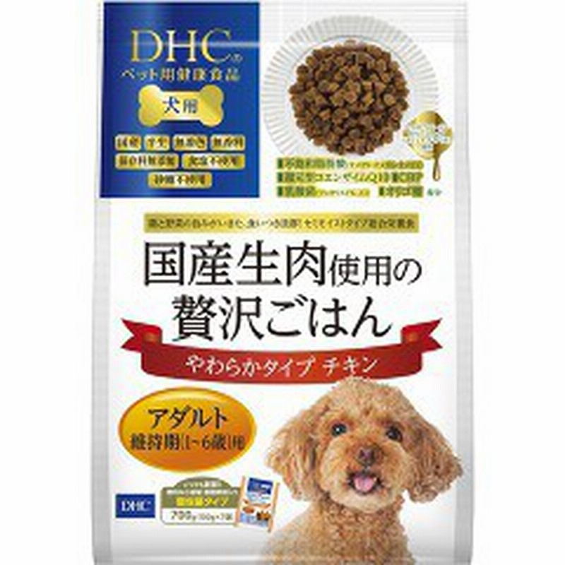 Dhcのペット用健康食品 犬用 国産生肉使用の贅沢ごはん チキン アダルト 100g 7袋入 ドッグフード ウェットフード 通販 Lineポイント最大1 0 Get Lineショッピング