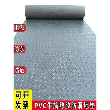 2026pvc加厚防滑墊子塑料進門防水橡膠門墊走廊樓梯倉庫廚房馬年