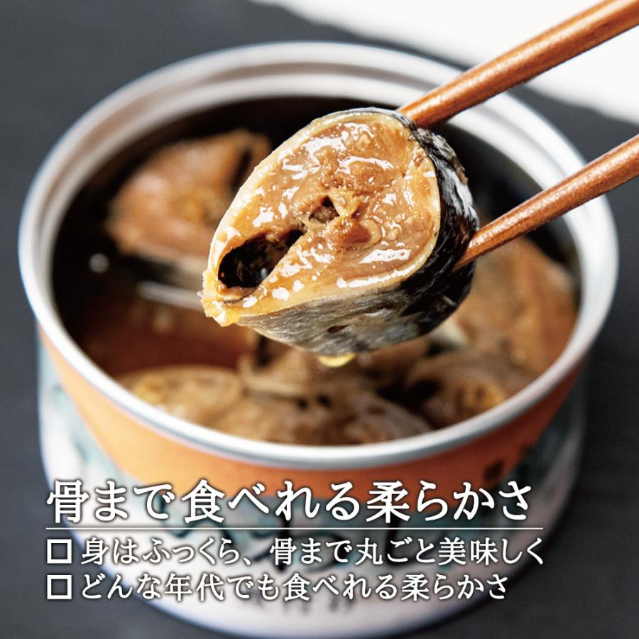 タイム缶詰 三陸産 いわし煮付け 缶詰め 3缶 ｜ イワシ いわし 鰯 缶詰 缶