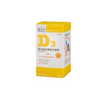 《醫之方》陽光維生素D3複方膠囊(60粒)