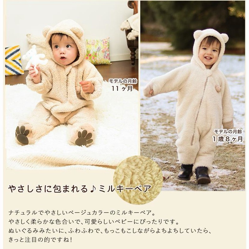 KAPITAL〈カンフーカバーオール チャイナ サイズ3 サーモンピンク〉 KAPITAL〈カンフーカバーオール チャイナ サイズ3 サーモン