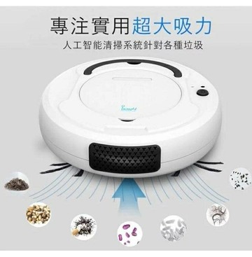 不用等 掃地機 掃地機器人實用USB充電吸塵掃地機 充電式 智慧電動  99購物節