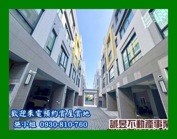 南科車站邊間孝親車墅｜台南市善化區西拉雅大道