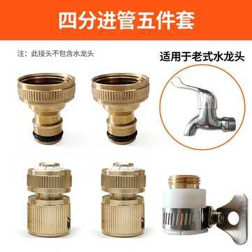 家用洗車機配件適用于億力莫甘娜指南車水泵出水管快速活接接頭