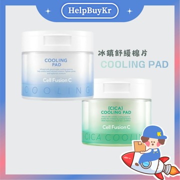 超薄冰鎮棉片【搬運工】Cell fusion C 冰鎮棉片 微分子玻尿酸 積雪草 微分子 保濕 玻尿酸 棉片 韓國代購