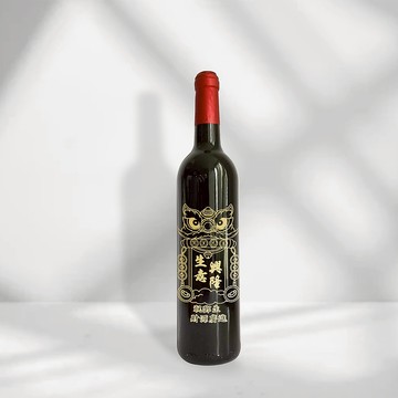 訂製祝賀開業紅酒  |雕刻 開業禮物