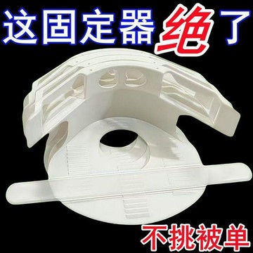 🛒現貨隔日達🌳床單固定器 隱形床罩固定器 被單床笠防滑 被子固定器 床罩固定 固定床墊 固定床單夾