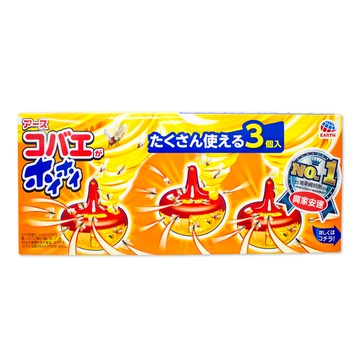 興家安速果蠅餌劑3入量販包