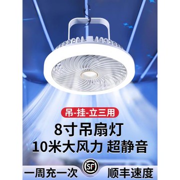 吊扇小風扇學生宿舍床上usb充電超靜音電風扇大風力露營帳篷蚊帳專用小型便攜上下鋪床頭車載廁所廚房懸壁掛