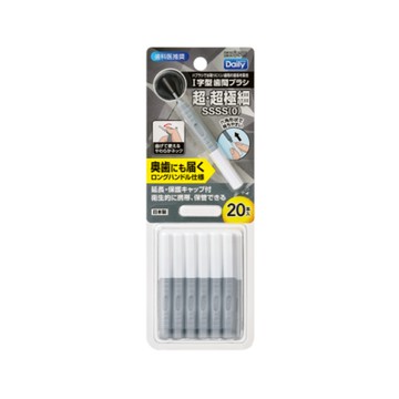 EBiSUI型有蓋牙間刷20入_SSSS