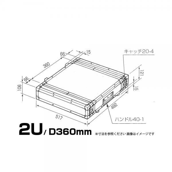 PULSE(パルス) F2U D360mm FRP板 黒 ◇ 国産 19インチ FRP ラック