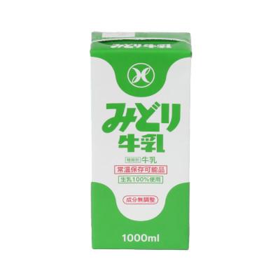 ふるさと納税 杵築市 LLみどり牛乳 ご家庭用サイズ 1000ml×6本