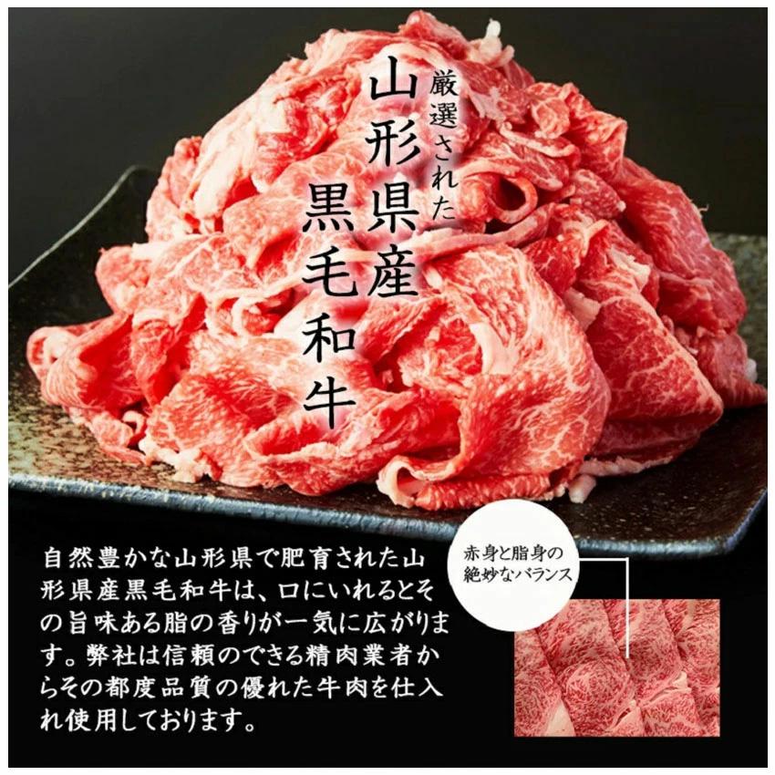 牛丼 冷凍 牛丼の具 140g 10袋 セット 山形県産黒毛和牛 みやさかや