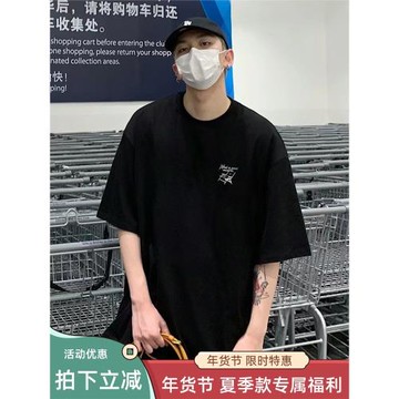日系休閑風男生黑色t恤短袖重磅潮牌寬松設計感小眾夏季半袖上衣