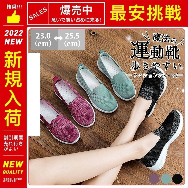 スニーカー レディース クッションシューズ 運動靴 コンフォートシューズ スポーツシューズ 低反発 厚底 疲れにく 介護シューズ 軽量 歩きやすい Dflz3obean ファッション Panamericanschool Pa Net