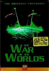 JVCケンウッド・ビクターエンタテインメント 宇宙戦争 DVD