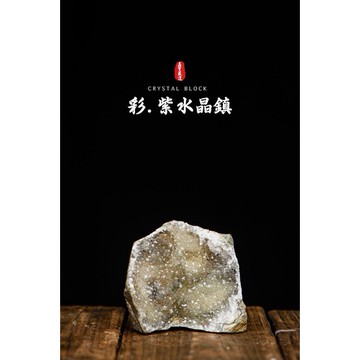 【巴西紫水晶/彩晶鎮】招財納福擋煞水晶陣︱yc116晶寶書畫文玩藝品