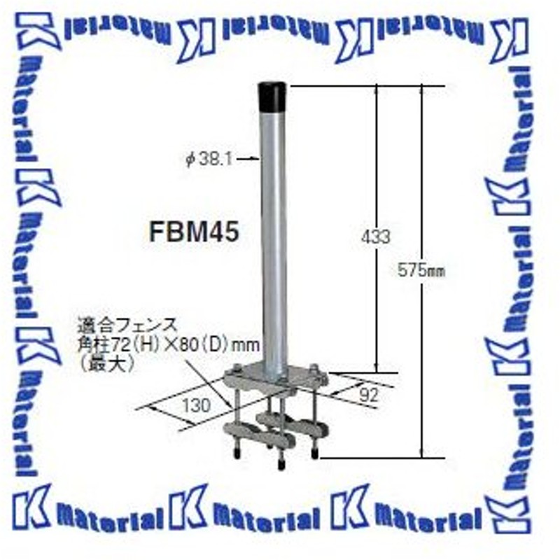 素晴らしい SBM45K マスプロ電工 50cm以下用 BS CSアンテナ用サイドベース テレビチューナー、アンテナ