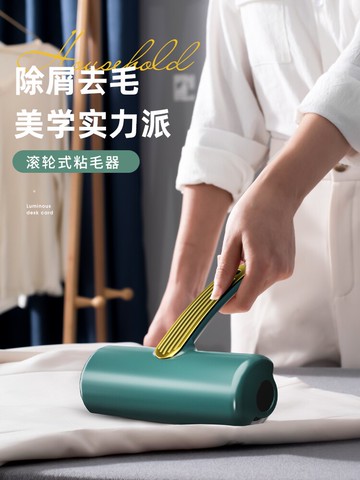 粘毛器滾筒可撕替換卷紙氈刷衣物沾毛家用粘塵紙滾刷去除去毛神器