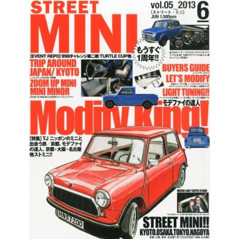 STREET MINI (ストリートミニ) 2013年 06月号 雑誌