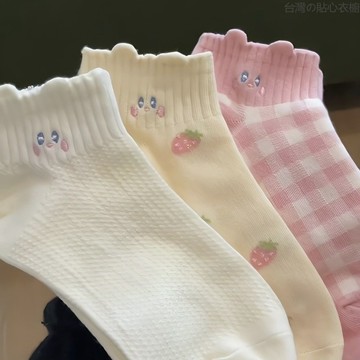 臺灣出貨 可愛襪子 夏季襪子 淺口襪子 粉色襪子 薄款襪子 卡通襪子 短筒襪 草莓 條紋襪子 甜美襪子 立體耳朵襪子