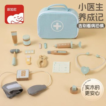兒童醫生過家家玩具大套裝角色扮演女孩生日禮物益智早教動手能力