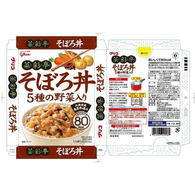 江崎グリコ 菜彩亭 そぼろ丼 140g×10個