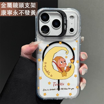 鏡頭支架 月亮星星人 保護殼 磁吸殼 適用 iPhone 17 16 15 14 13 12 11 ProMax 手機殼