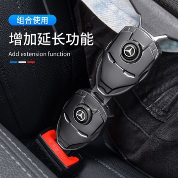 汽車高檔安全扣卡扣插頭固定器車內通用型安全插帶鎖釦揷片限位器