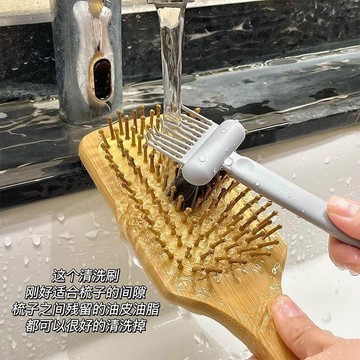 💫臺灣直出💫梳子清理神器刷簡約鏤空氣墊清潔刷清洗去污便攜式乾溼兩用清潔爪