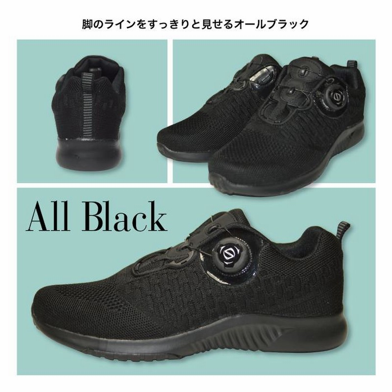 ランニングシューズ レディース 軽量 ダイヤル ワイヤー ウォーキング スニーカー 白 黒 スポーツ 散歩 女性 介護 ナース フォーセンス 幅広