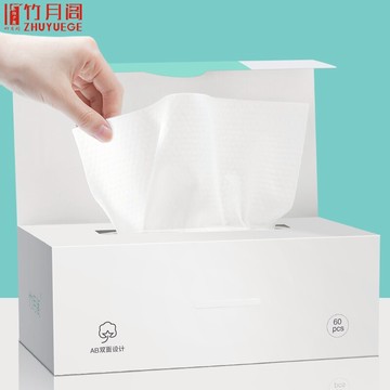 洗臉巾一次性純棉女擦臉巾無菌抽取式洗面巾紙潔面巾美容院棉柔巾