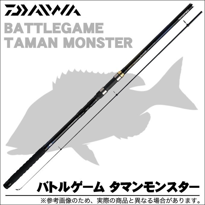 ダイワ(DAIWA) タマン用バトルゲーム タマンモンスター 10-50遠投