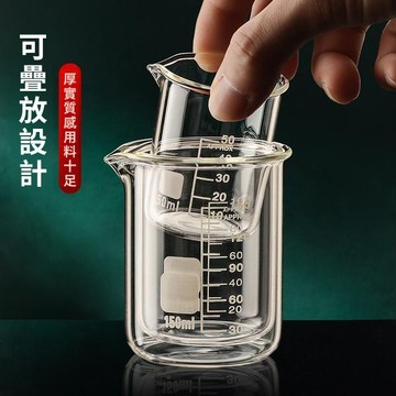 免運費🚀玻璃燒杯耐高溫量筒試管錐形瓶滴管套裝l化學實驗室器材小量杯🔥XCF