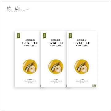 LABELLE 拉蓓 - 燉雞精（ 剝皮辣椒 ）（3盒9入）