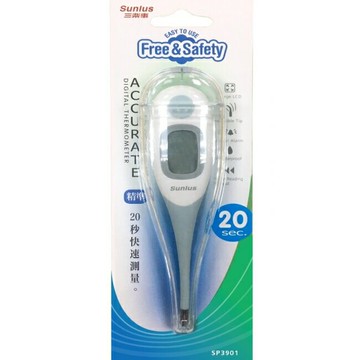 三樂事大螢幕電子體溫計(20秒測量)SP3901