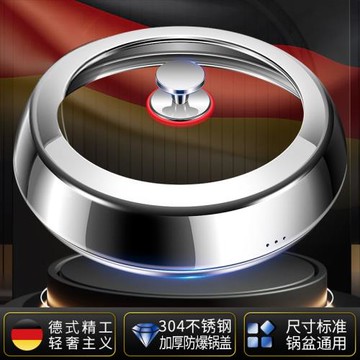 304不銹鋼鍋蓋加厚耐高溫鋼化玻璃萬能蓋多用途廚房可視化防溢蓋