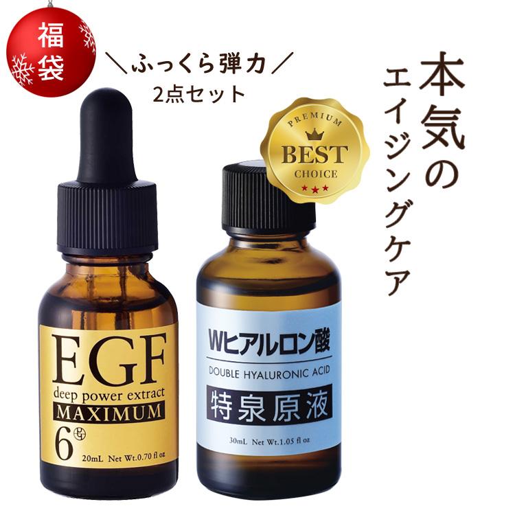 マキシマムジェリー美容液 30ml - 基礎化粧品